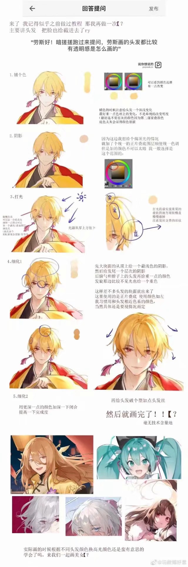 西装
神态
面具