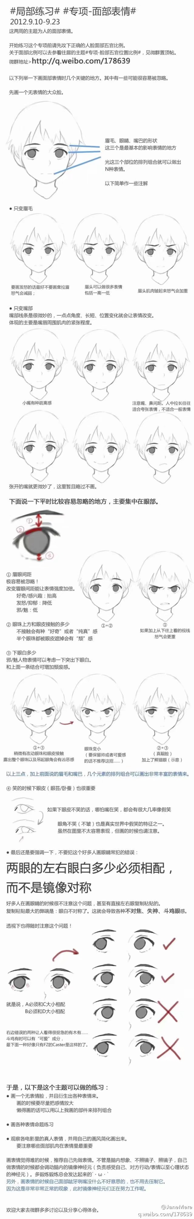 西装
神态
面具