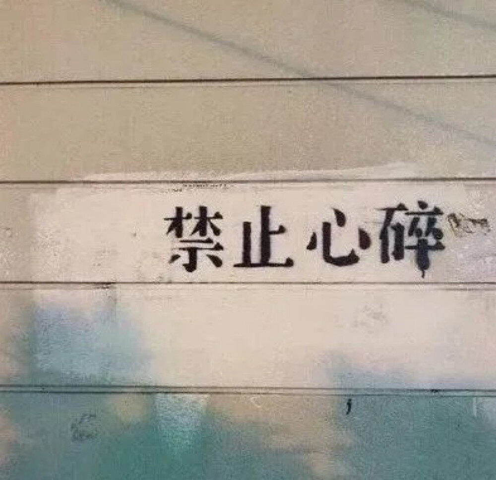 文艺壁纸