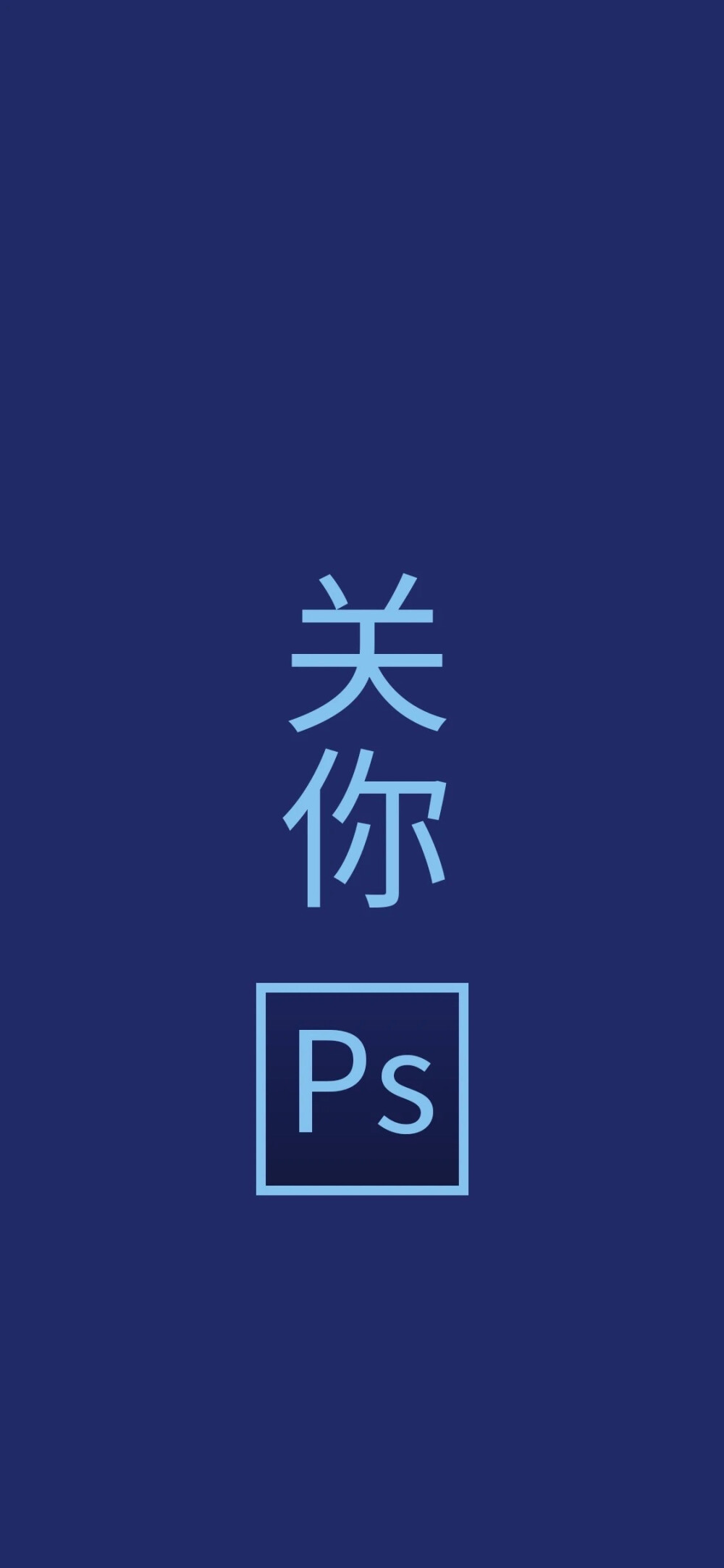 文字壁纸