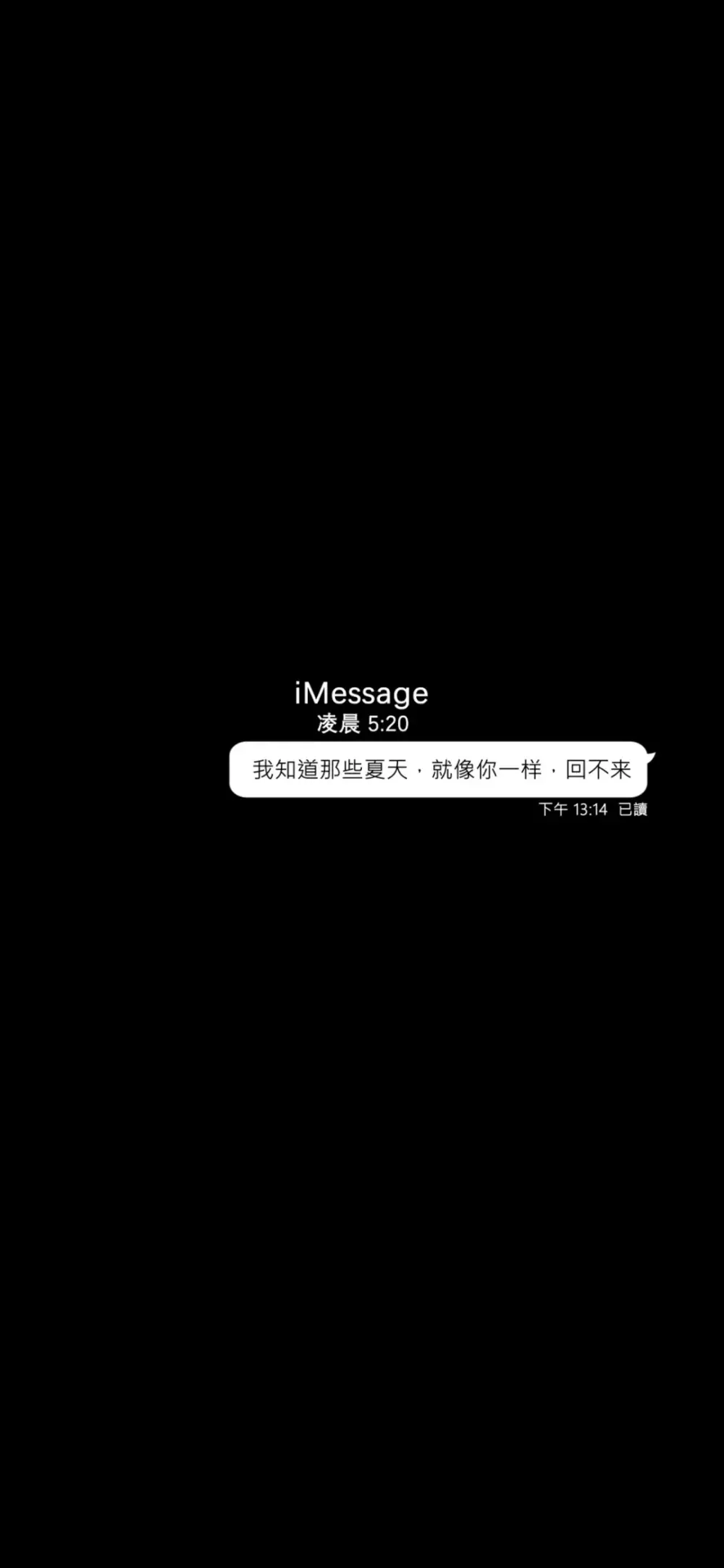 iMessage短信文字壁纸
