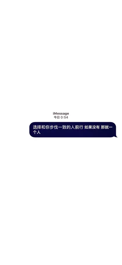 iMessage短信文字壁纸
