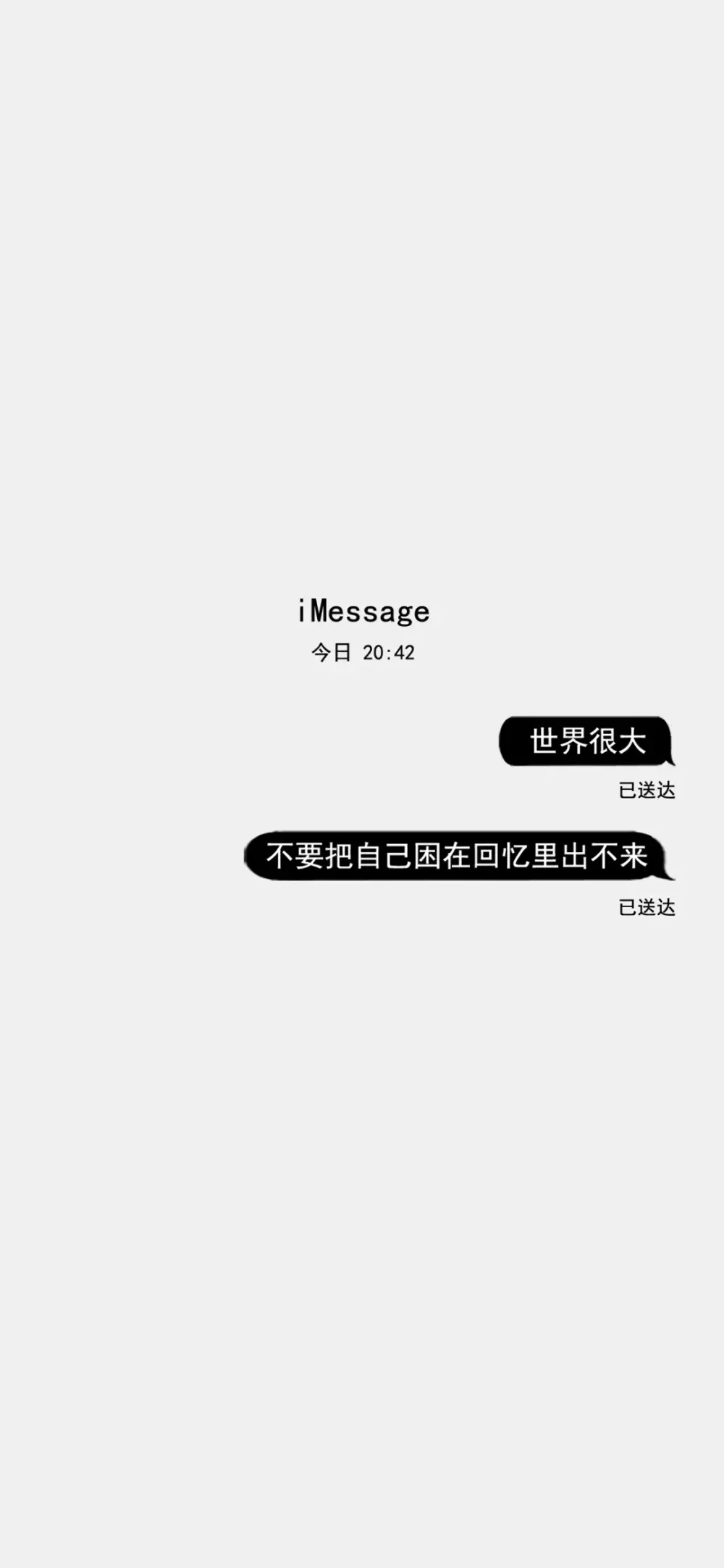 iMessage短信文字壁纸
