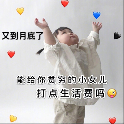 乱七八糟表情包