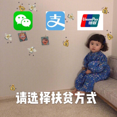 乱七八糟表情包