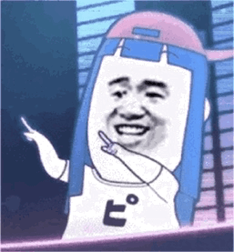 蹦迪表情包 857857857