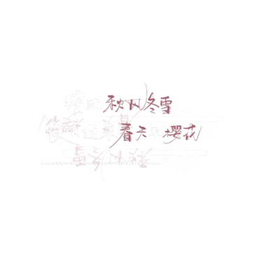 喜欢点赞关注哦