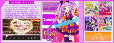 真中啦啦de风格