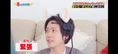 nino