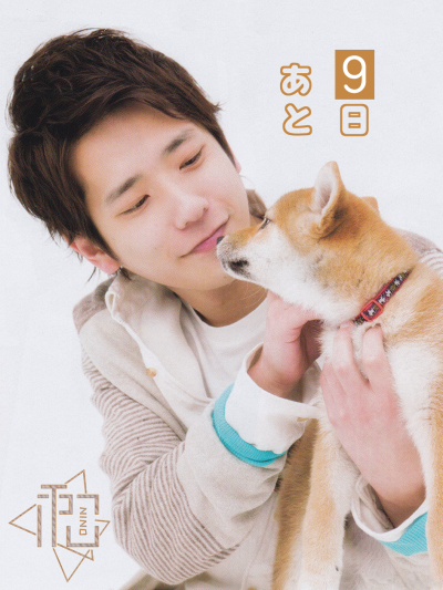 nino