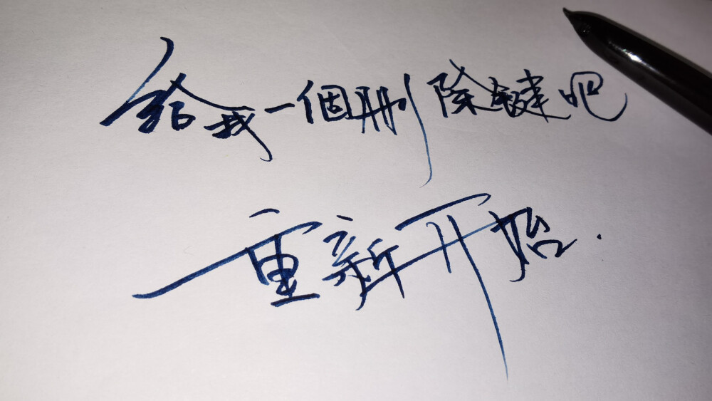 手写文字 摘录 古风 情感 短句 唯美 文字控 伤感 歌词 经典 文字句子。
菲漠然