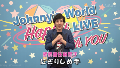 nino