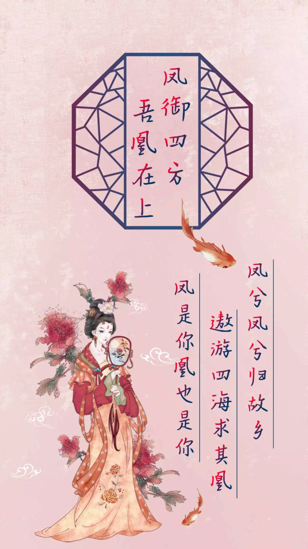 唯美 清新 简约 个性 文字