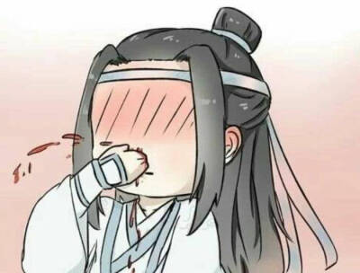 魔道祖师