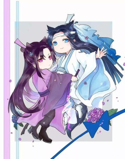 魔道祖师