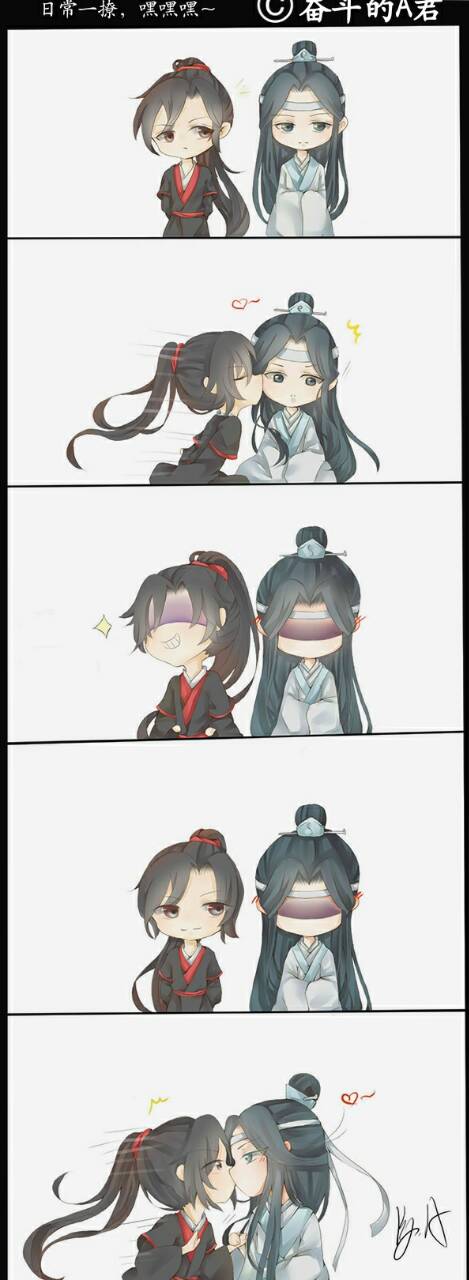 魔道祖师