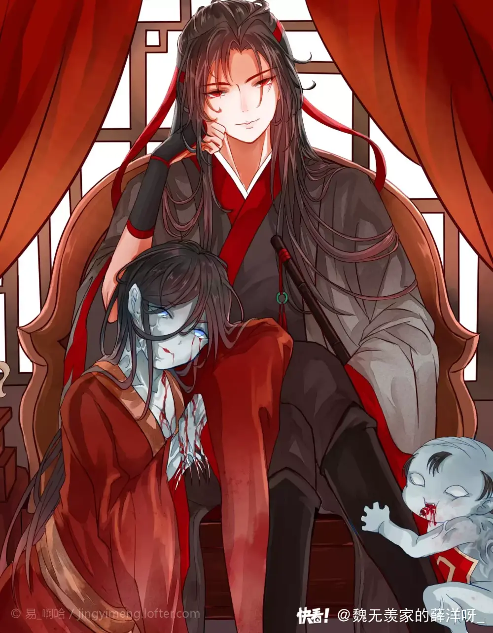 魔道祖师