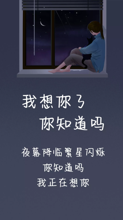 唯美 清新 简约 个性 文字