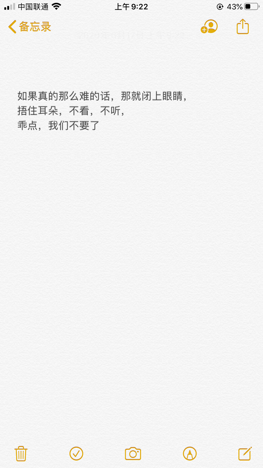 备忘录