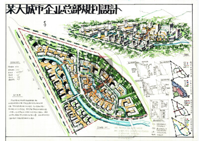 科技园规划设计--大禹手绘规划快题优秀作品欣赏