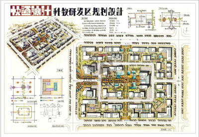 科技园规划设计--大禹手绘规划快题优秀作品欣赏