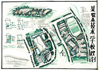 学校规划设计--大禹手绘规划快题优秀作品欣赏
