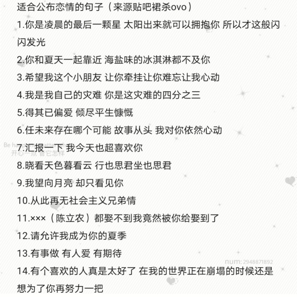 文案 二传注明逃郁