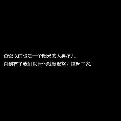 愿意和你分享那些鸡毛蒜皮的小事是因为我觉得你值得
