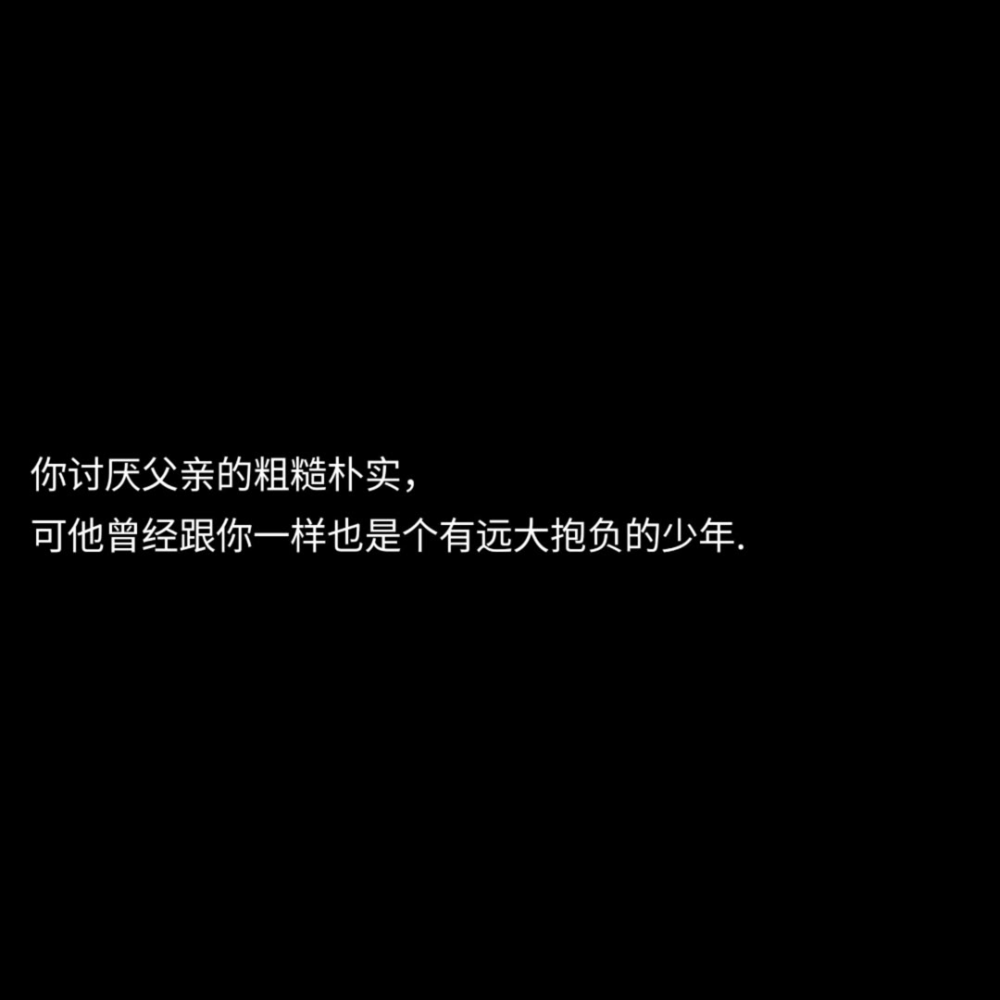 愿意和你分享那些鸡毛蒜皮的小事是因为我觉得你值得
