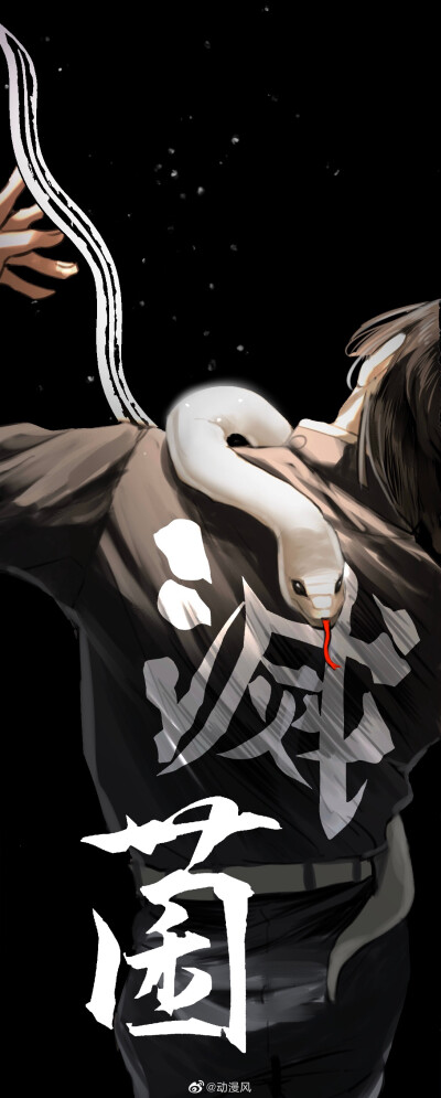 鬼灭之刃：全员壁纸，从背影你能分出是谁吗？ p id80154973