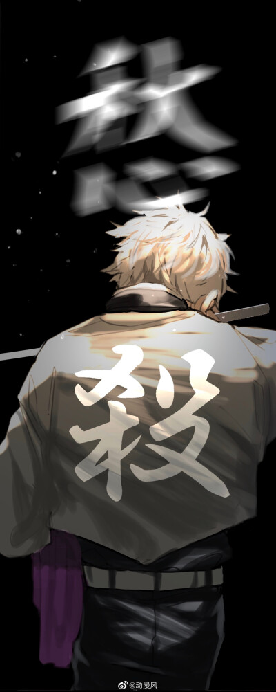 鬼灭之刃：全员壁纸，从背影你能分出是谁吗？ p id80154973