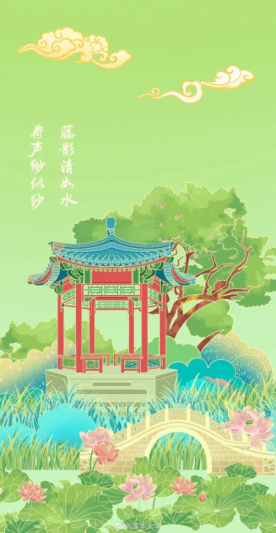 清華園壁紙，轉(zhuǎn)自清華大學(xué)微博。期待開學(xué)相聚于清華園。