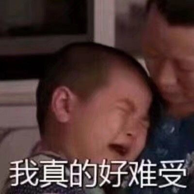 表情包