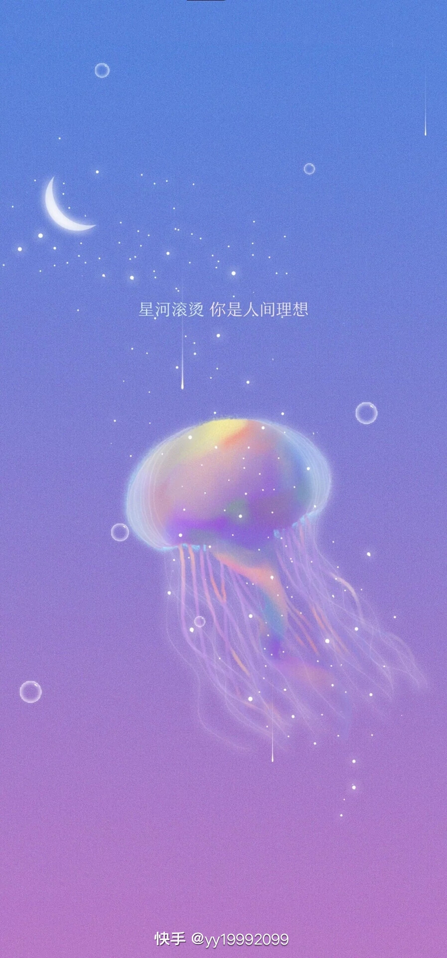 梦幻背景图