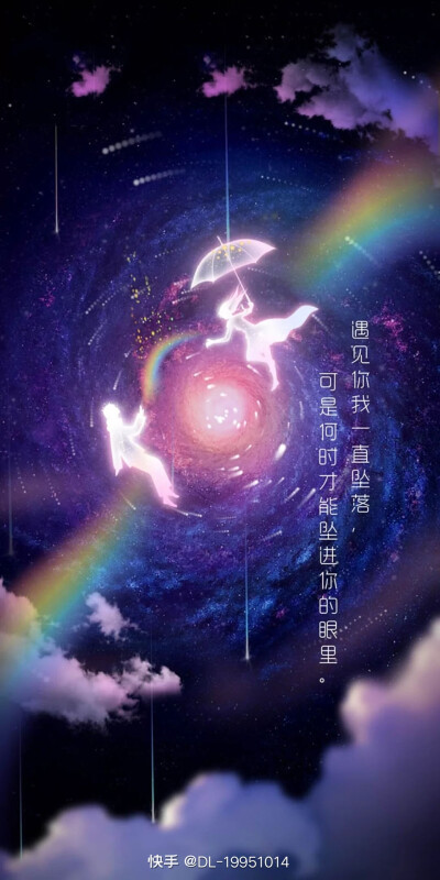 梦幻背景图