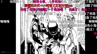 【地缚少年花子君】漫画和相关视频截图
(可发pyq里找找有意思的弹幕)