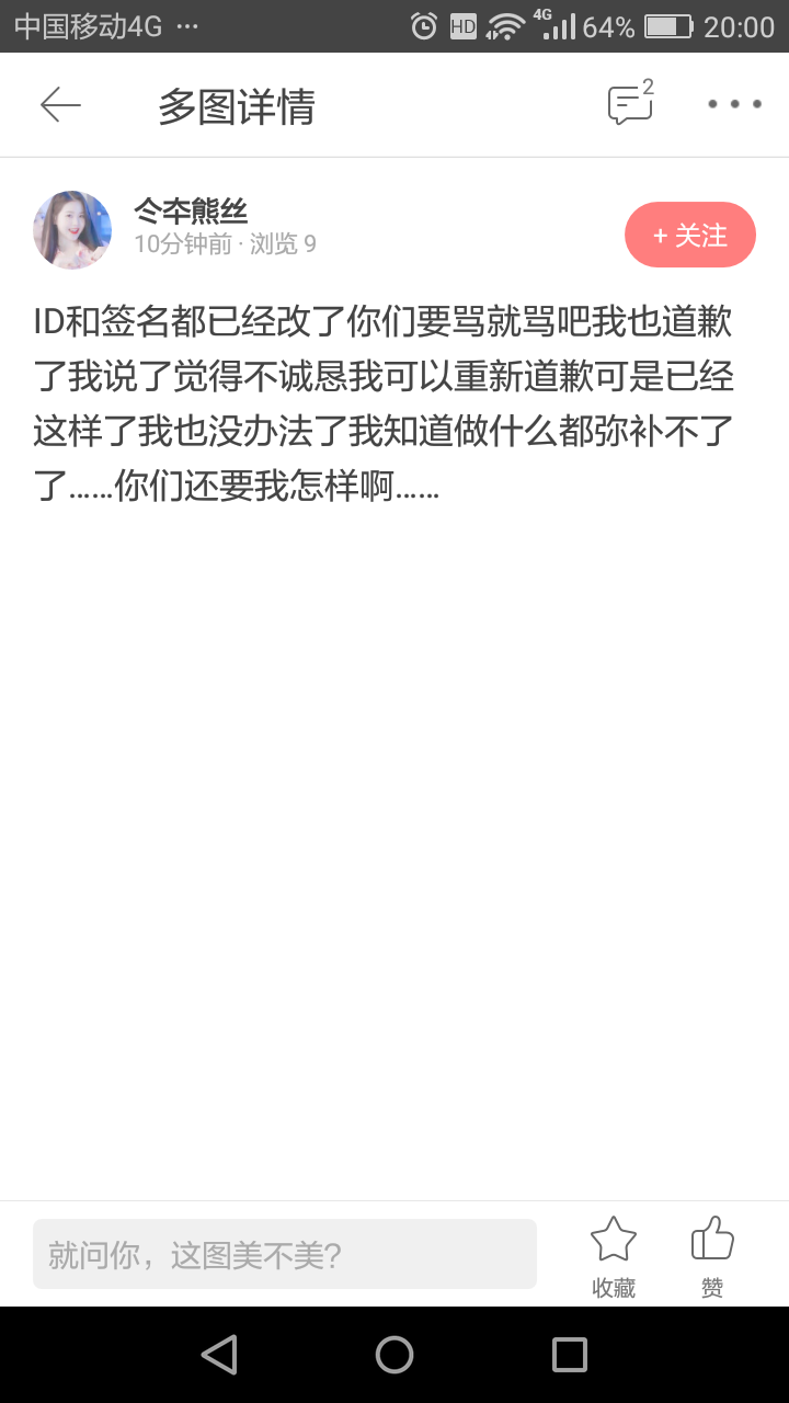 那你的意思是我活该被你狙？我和谢思瑶和季佳瑶活该被你狙？