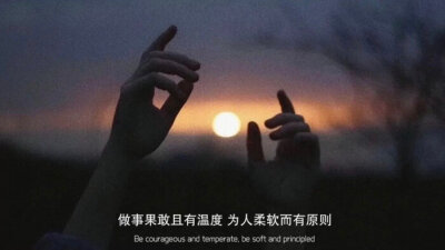 你未必出类拔萃，但一定与众不同