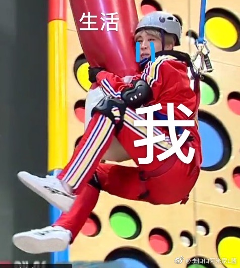 防弹少年团bts表情包♡