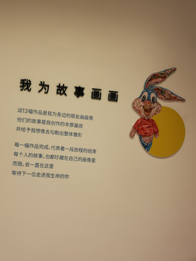 江苏，画展