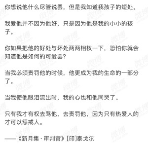 我永远笃信一个梦