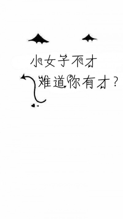 唯美 清新 简约 个性 文字