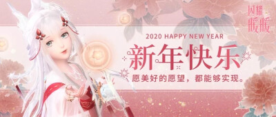 ★《閃耀暖暖》★
新年活動 ---〈雲端傾雲城〉