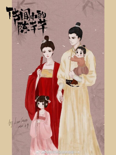 传闻中的陈芊芊