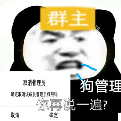 沙雕可爱表情包
Crzy一罐清甜·