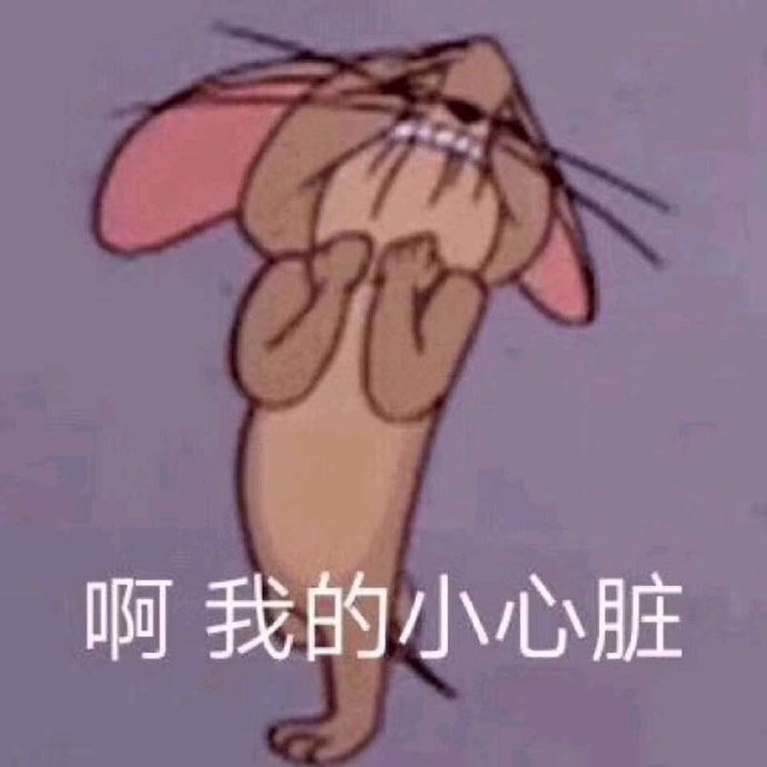 表情包