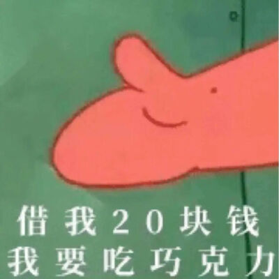 小小的套路，换个方式