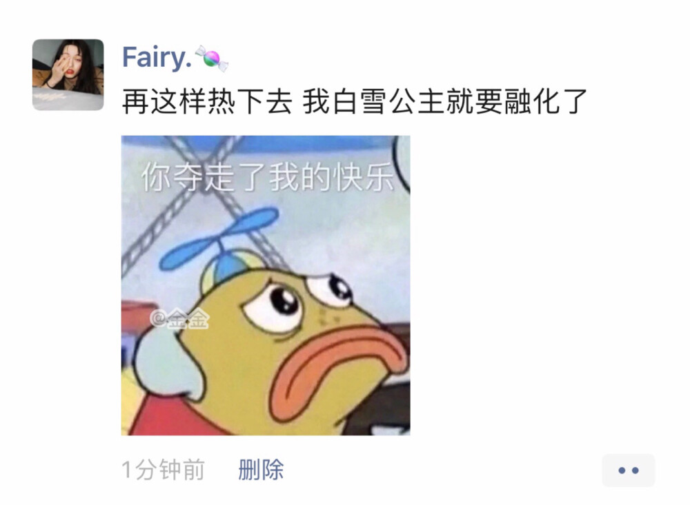 发腹肌就发腹肌 还穿裤子是不是玩不起