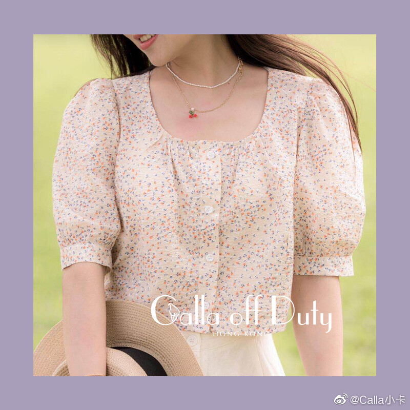 [cp]Calla off Duty 2020 S/S
Summer is Summer！
[微风]2020.6.18 20:00[微风]
“你的衬衫上有海浪打湿的细沙气息，
让我好像望见了你头顶的蔚蓝天空。
所以谁也看不见风，更不用说我和你了。
那就一起鲜衣靓裙，迎接今夏的风吧。”
#自带滤镜的夏天# ​​​[/cp]