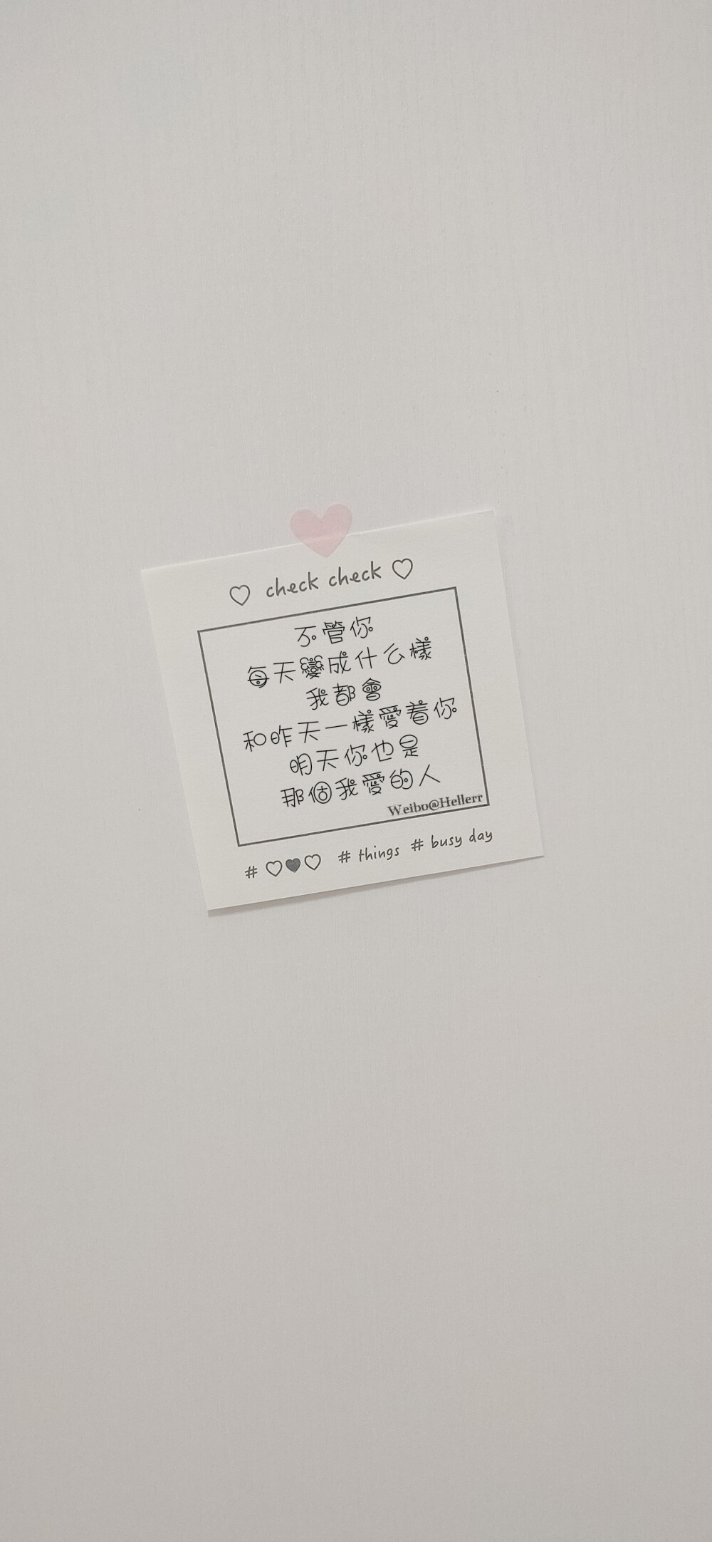 哭红了眼睛以后一定要长大啊. 拜托拜托千万不要再栽在感情里 （所发壁纸=原图）[ 作图软件=电脑Photoshop ] [ 喜欢我的原创文字壁纸可以关注我新浪微博@Hellerr ]（底图和文素大多来源网络，侵删。） [禁改禁商，可转载可分享，能注明出处就更好了~谢谢支持。]